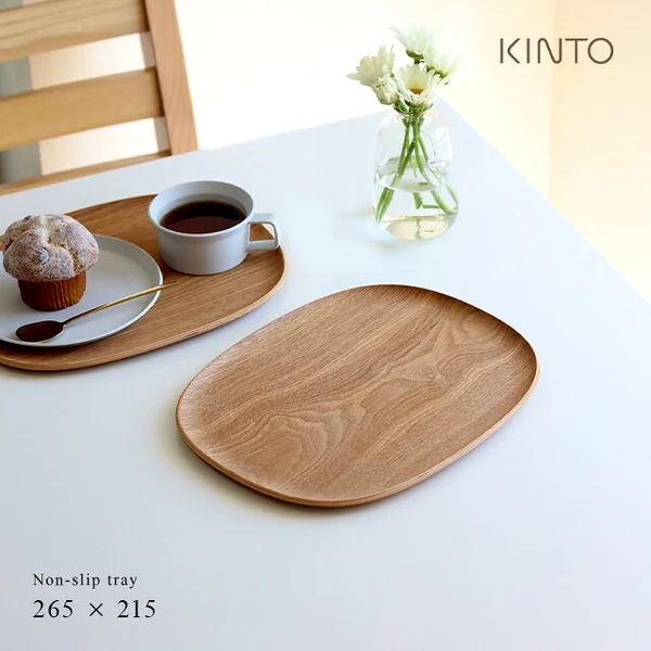 KINTO UNITEA ノンスリップトレイ 265×215mm 天然木のウッドトレイ
