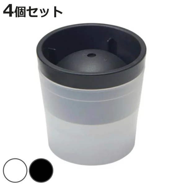 俺の丸氷 同色4個セット（ColorfulBox）