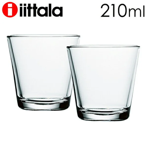イッタラ カルティオ タンブラー210ml2個セット