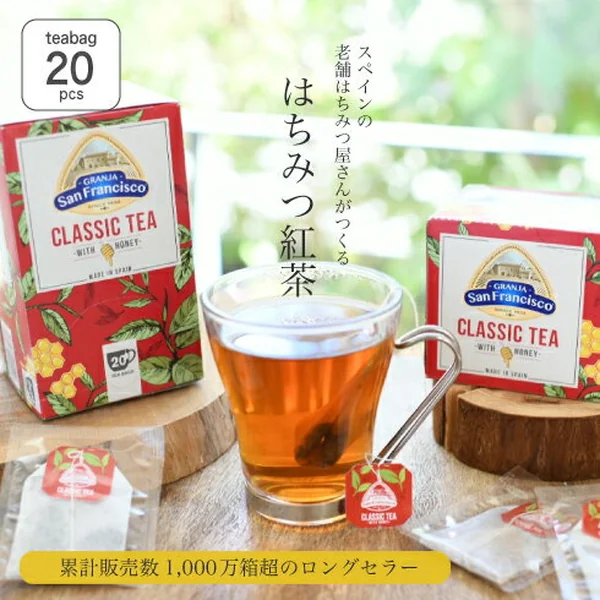 GRANJA SanFrancisco はちみつ紅茶 スペイン直輸入ティーバッグ