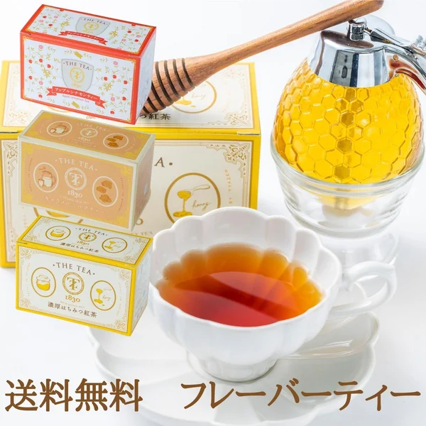 TYAZEN 濃厚はちみつ紅茶ギフト