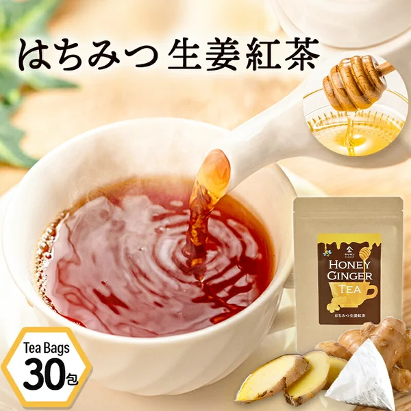 はちみつ生姜紅茶2g×30包（京都・宇治ヤマサン）