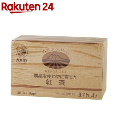 ひしわ 農薬を使わずに育てた紅茶TBケニア(20袋入)