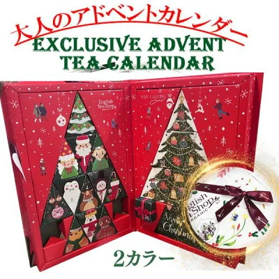 ENGLISH TEA SHOP クリスマス アドベントカレンダー 2026