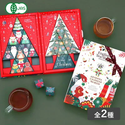 English Tea Shop エクスクルーシブ アドベンティーカレンダーブック レッド ホワイト