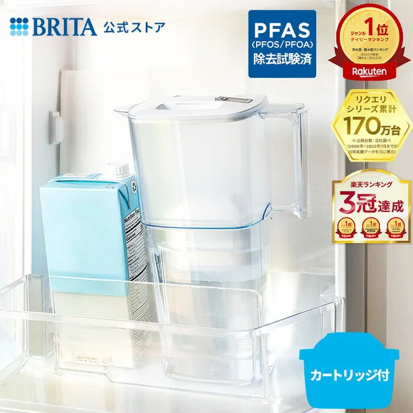 ブリタ ポット型浄水器 リクエリ マクストラプロ カートリッジ付