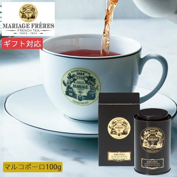 マリアージュ フレール マルコポーロ100g缶入り TJ918