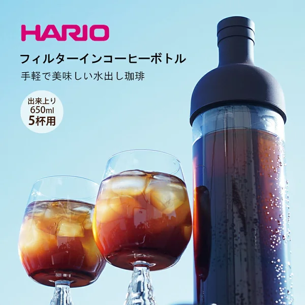 HARIO フィルターインコーヒーボトル FIC-70