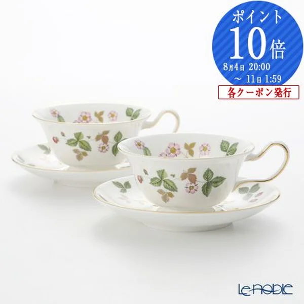 ウェッジウッド ワイルドストロベリー ティーカップ&ソーサー ピオニー ペア