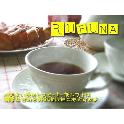 セイロン紅茶：2025年ルフナ・デラワ茶園Dellawa T.E.BOP (100g)