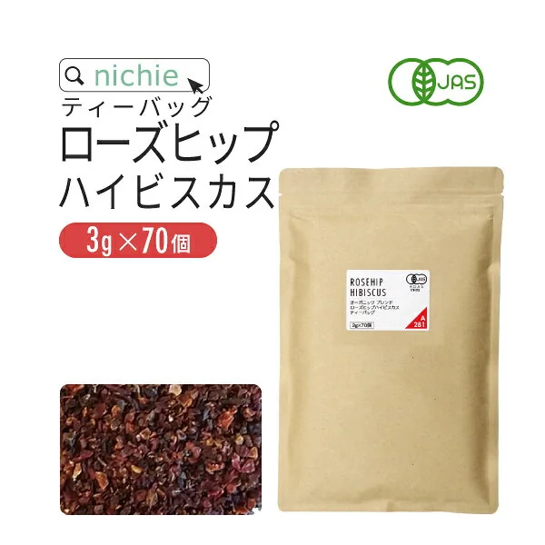 nichie オーガニック ローズヒップ ハイビスカス ブレンド ティーバッグ 3g×70個
