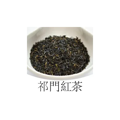 天香茶行 祁門紅茶 キーマン 40g